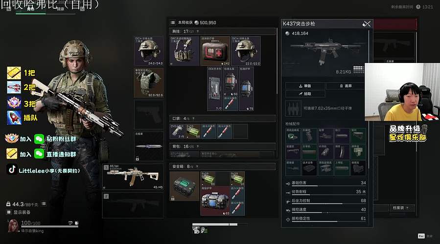 小李：顶护之间亦有差距