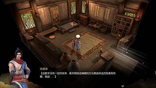 仙剑4 仙剑7  天命奇御 火影 枪神纪