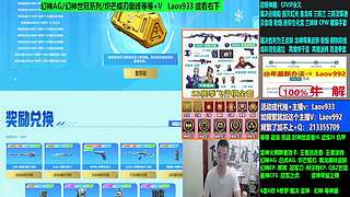 专业十年❤白虎冠军星神CFS/EP/収点