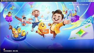 高进又来打牌了