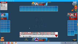 斗地主欢乐三打一