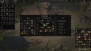 炉哥大食堂 饿了你就来