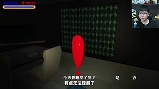 【神戳戳的苏神】各类恐怖游戏解说流程实况