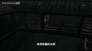 【黑镖客梦回】沙雕游戏鉴赏
