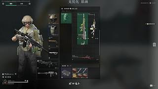 魔王双护摧毁航天