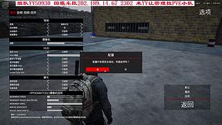 Dayz张鱼，一起玩