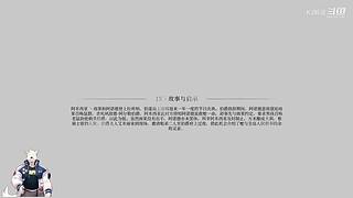 KJ解说的直播间