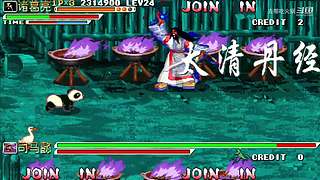 打的太好了，下次别打了