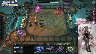 ❀天天开心❤艾欧尼亚快乐大乱斗❀