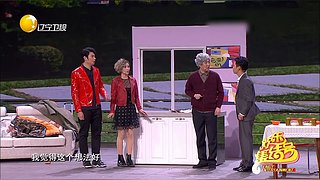 【开心麻花】沈腾、马丽经典小品专场