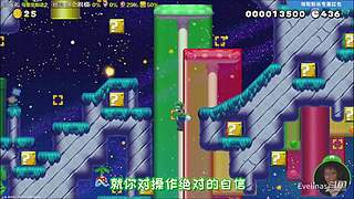 与超级小桀一起攻克难关