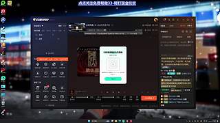 近期免费上车 点点关注宝子们