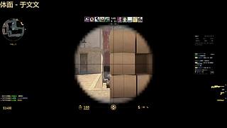 争锋广寒vs皇者