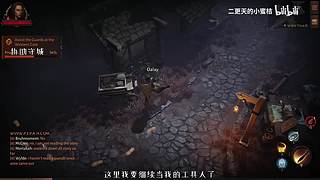 二更天的小蜜桔的直播间