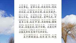 中华经典传承的直播间