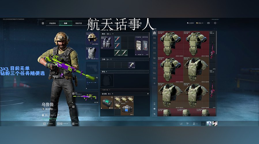 关注免费上车 11543393