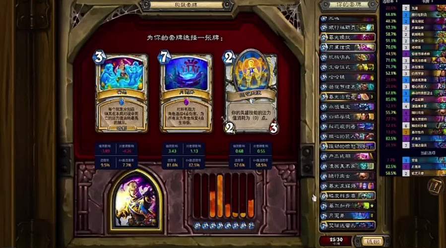 活动挑战满星通关技巧