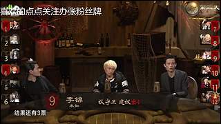 狼人杀精彩对决！