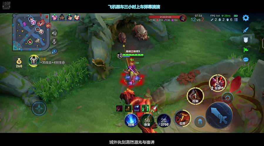 玄策大王巅峰赛