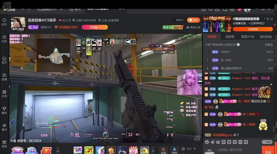 刘7859496的直播间