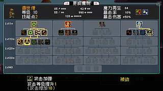 先完结审判之眼，晚上上新游戏