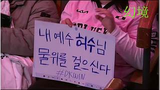 Kespa杯最快直播阿的直播间4825