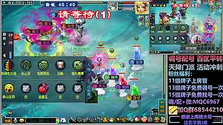 力女儿三法+凌波三法