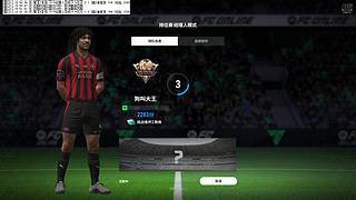 经理人模式 一起讨论阵容吧