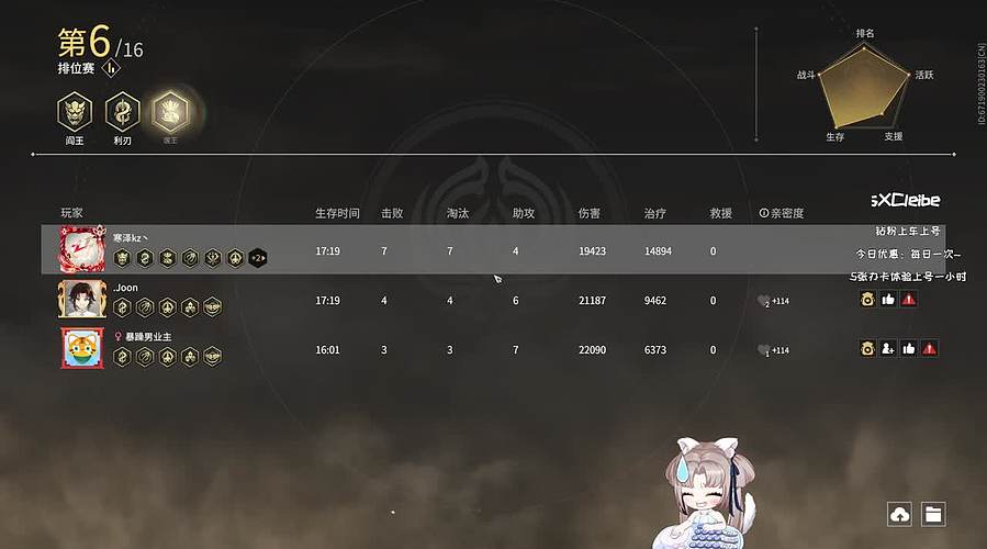 【小钰】泥嚎我是永劫无间糕手