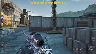 机坝原住民，点位老技播