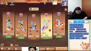 观看会巅峰赛~，221869~~