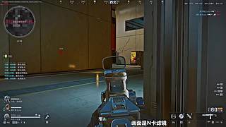 三角洲行动唐尼猛攻