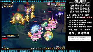 十里桃花175狮驼4女魃-送攻略