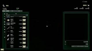 这游戏挺好玩啊！