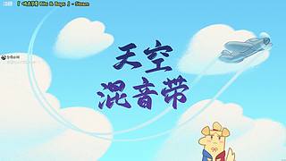 【波点节奏】类节奏天国音游正式版来啦！