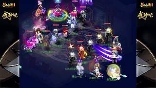 178届梦幻西游武神坛【重播】