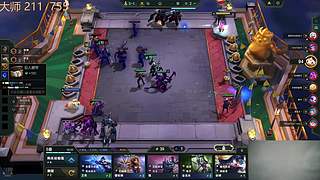 云顶新版本冲王者~