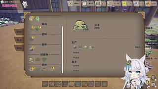 晚上好 吾乃天之饺子