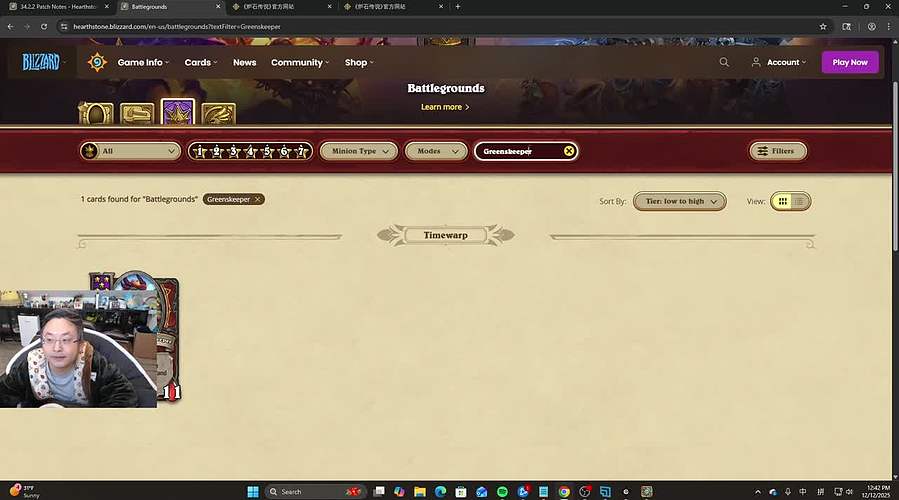 今天平衡补丁上线！