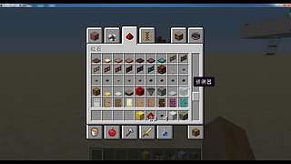 网易加好友联机