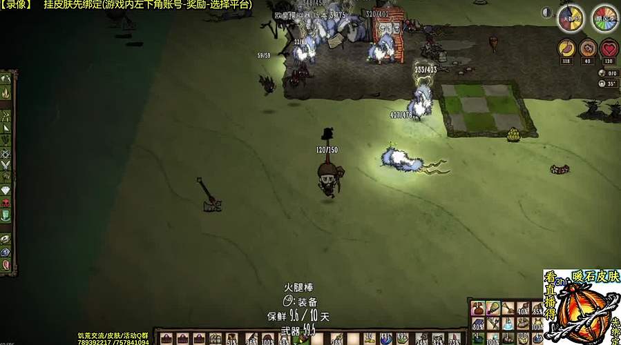 19号更新 饥荒小明鸽i