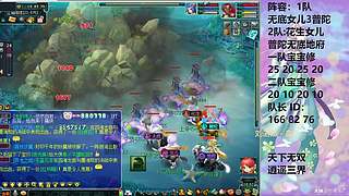 化圣5固 发发福蝶儿