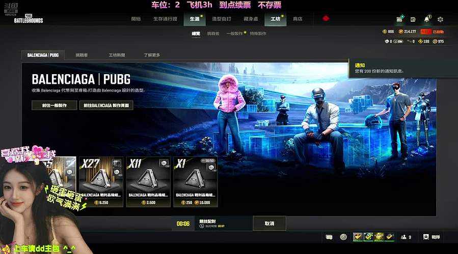 【有位】小素已就位！Pubg启动oᴗo