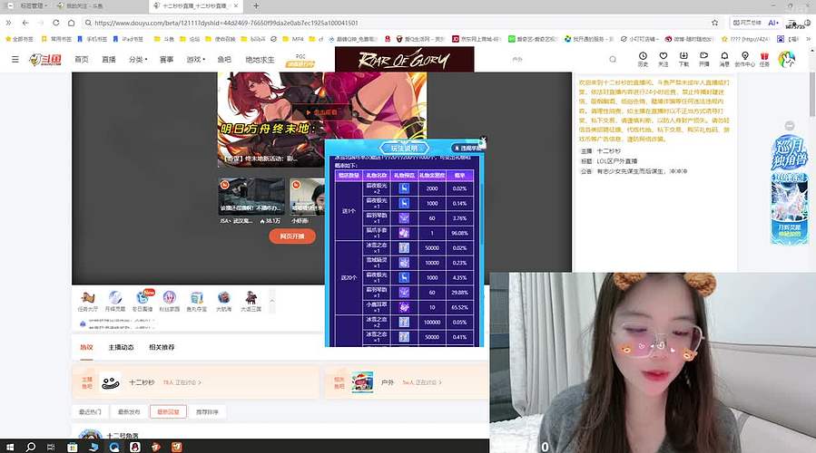 两个飞飞就下班