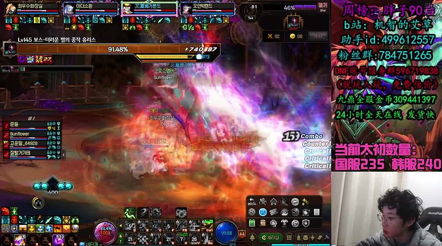 本周迷雾等级止步18级