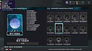 [2K26]雪花篮球你值得拥有