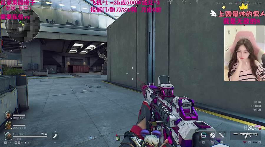 猛攻or跑刀全能女选手