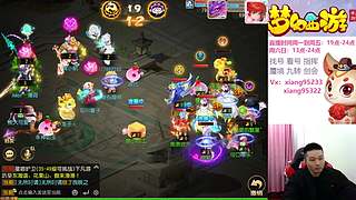 专业指挥  看号 剑会上分