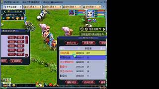 国泰民安一化生四龙宫

养号飞升