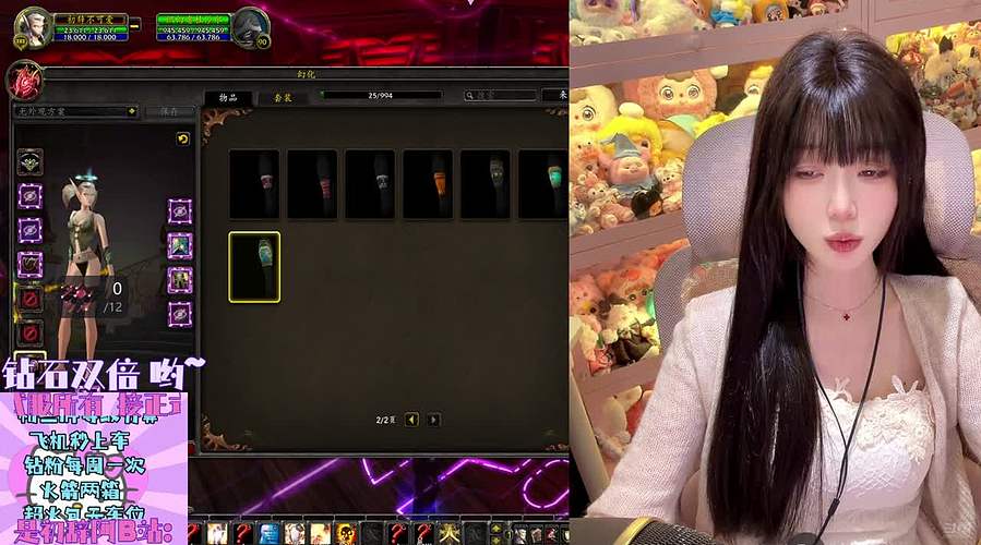 这直播间光会聊天！！